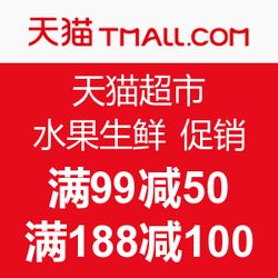 一、 天猫年后大促的优惠活动概述