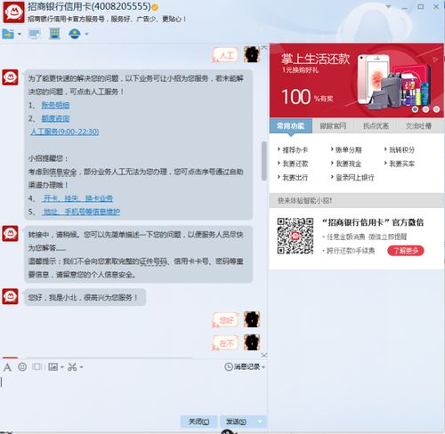 强制注销账号的流程解析