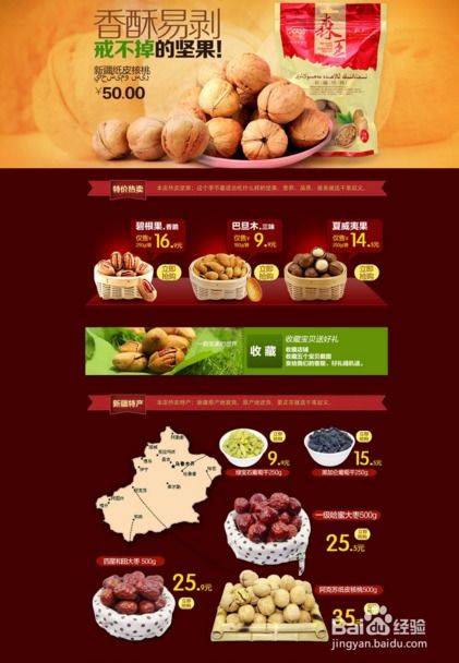 一、 活动背景及意义