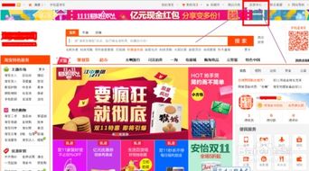 3. 企业会员价不嫩低于成本价