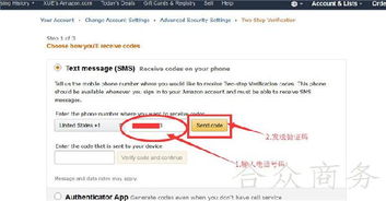 一、 其他平安建议：全面保护您的亚马逊账户