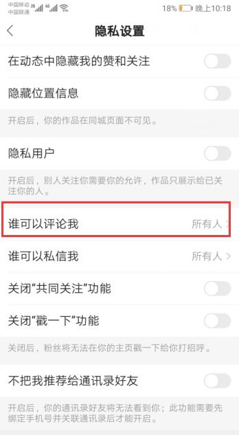 差评改善：买家Ke以撤回差评并修改评价