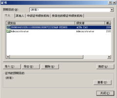 二、域名与主机选择