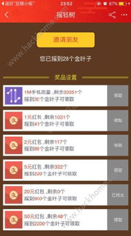 一、 淘宝官方活动报名概述