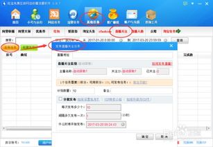 2. 关注人数提升的两种途径