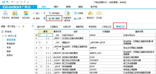 淘宝补单改价的具体操作