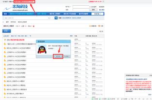 三、 拼多多视频带货教程