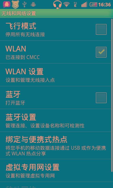 TEMU平台的合作伙伴审核流程
