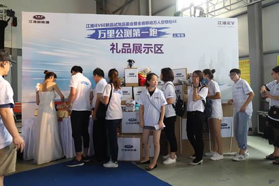 一、 万相台新品开拉新活动进行中