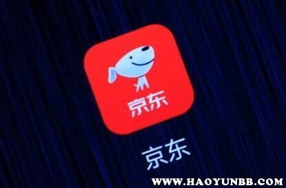 京东凑单退款可行性分析