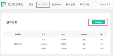一、 账户准备及充值