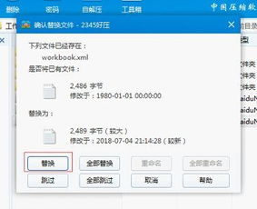Excel在批量管理中的作用