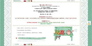 2.资金与库存保障