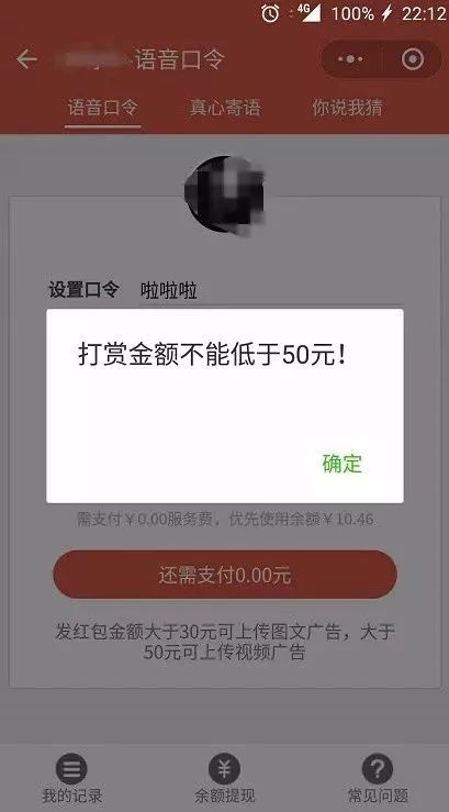 二、 官方活动与平安性