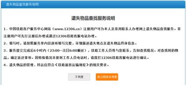 防范措施，降低丢失风险