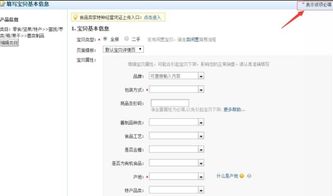 一、 登录千牛工作台，开启个性化价格之旅