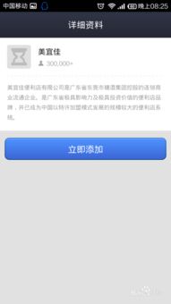 支付宝支付的便捷性