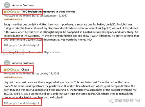 三、 把握热销类目：提升销售业绩的关键策略