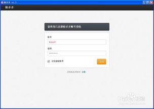 1. 微博大号转发活动抽奖