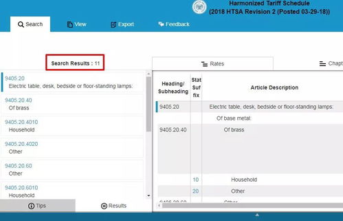 订单完成与货款查kan的疑惑
