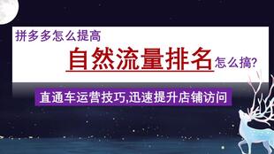 三、 内容营销，吸引粉丝关注