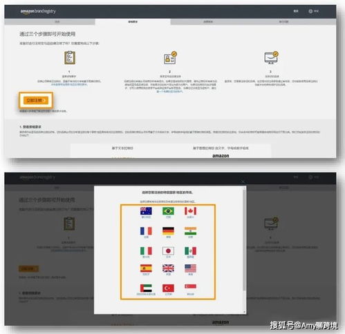 四、 登录帐号进行修改