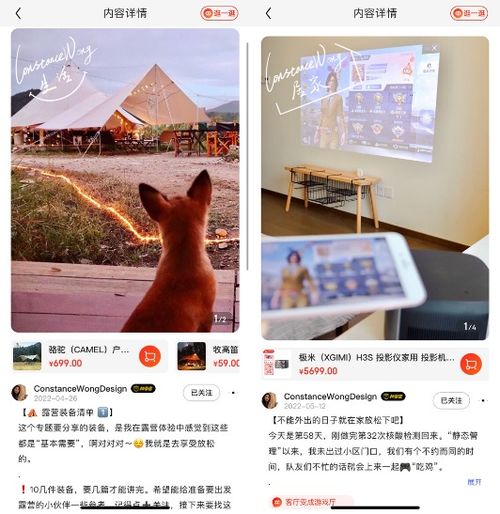 成为热门种草官的条件与权益