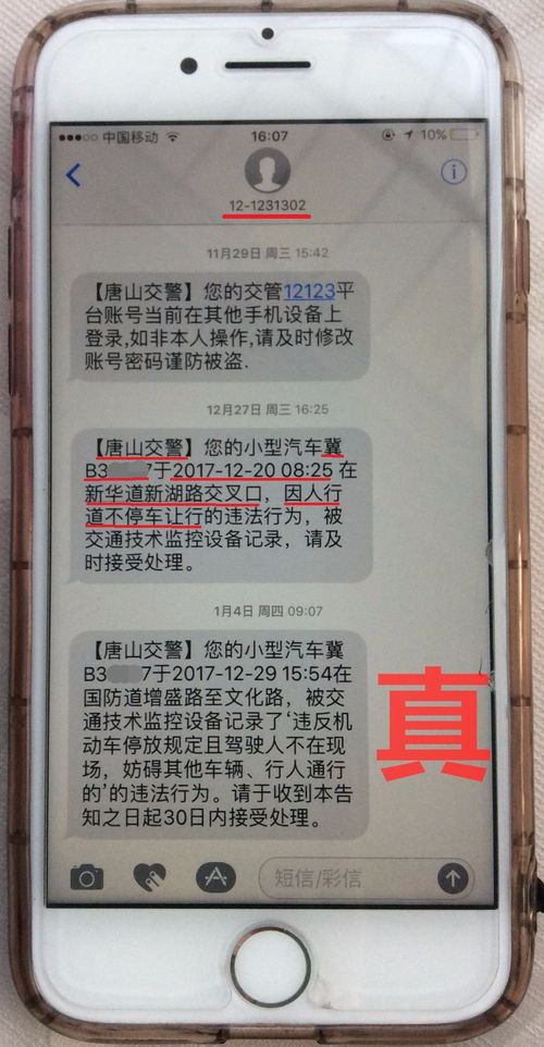 4. 货币结算