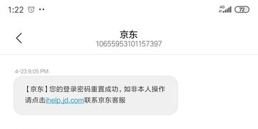 京东PLUS会员年费究竟是多少？