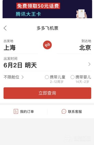 拼多多预售设置的重要性