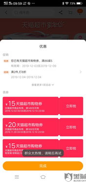 账号被盗的应对措施