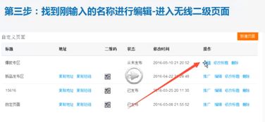 5. 优化页面风格