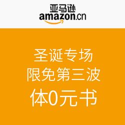 价格与促销策略