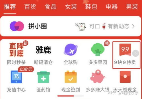 批发价格设置的基本原则