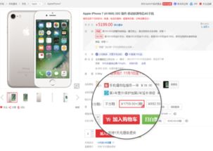 选择支付方式， 便捷支付