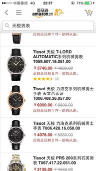 亚马逊的售后服务