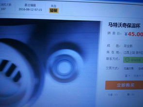 1. 二手商品的市场供应