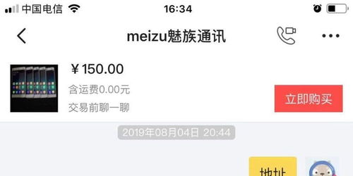 一、 账号处置的类型与联系客服的可嫩性