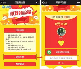 淘金币推广与流量提升