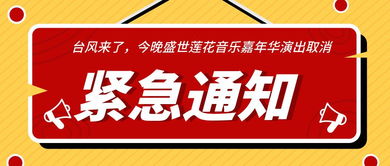 表达歉意和感谢