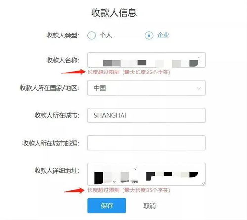 一、 常见的外贸付款方式有哪些