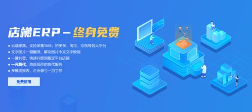 一、 Shopee平台佣金费率概述