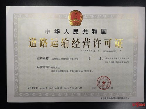 四、如何办理营业执照？