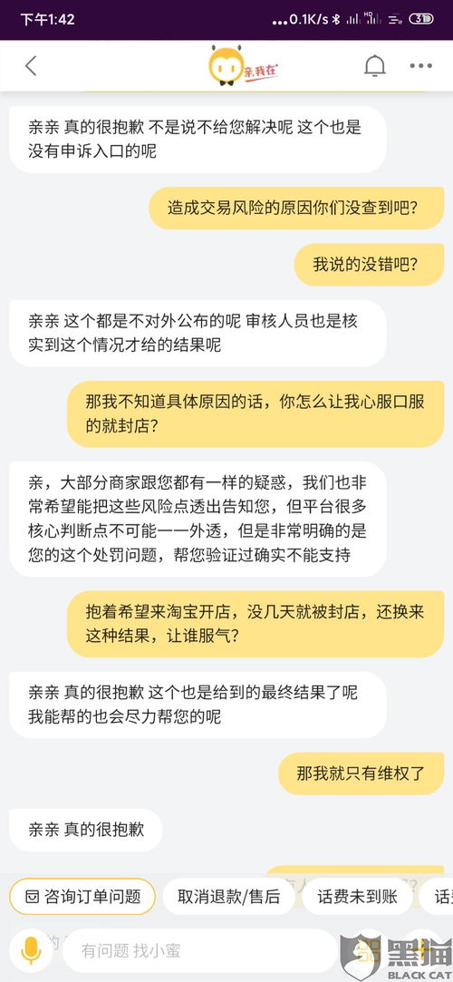 三、应对账户冻结的“三步抢救法”