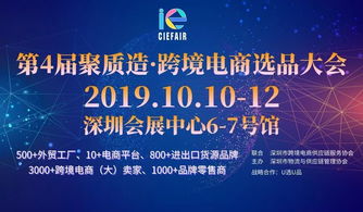 一、 跨境电商选品的重要性与现状