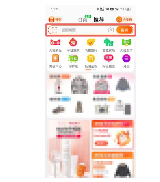 2. 活动促销：优惠与促销的双剑合璧