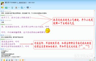 第三步：绑定物流服务商