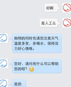 其他途径：借助网友评价， 寻求答案