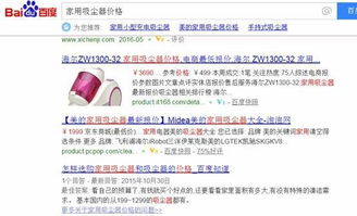 三、 精准长尾关键词的运用策略