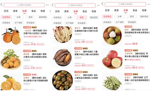 拼多多百亿补贴的独特魅力与严格准入